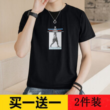 尊尚鳥(niǎo)（ZunshangniaO） 短袖 男士T恤 T156白+154黑 