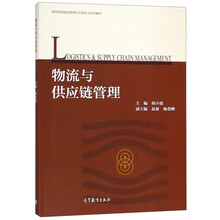 供應(yīng)鏈