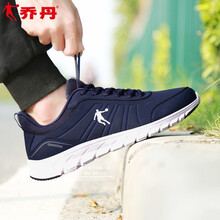 喬丹跑步鞋學(xué)院藍(lán)/黑色 44，45以上，39，40，41，42