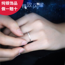 老鳳祥鋯石戒指