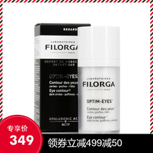 菲洛嘉靚麗眼霜
