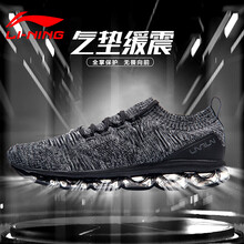 李寧跑步鞋標(biāo)準(zhǔn)黑/鐵青灰 43