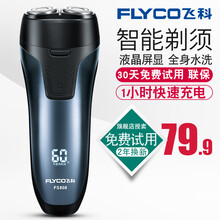 flyco,怎么樣,flyco,旋轉,飛科,三刀,三刀,飛科,旋轉
