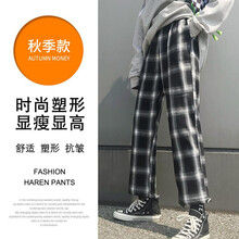街頭黑白女款褲子