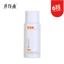 高效潔面，讓肌膚更水嫩