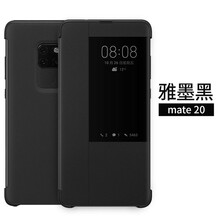 紐聯(lián) 華為Mate 20 手機殼/保護套