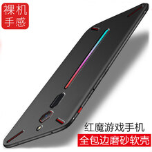 貝倫斯（BEILUNSI） vivoz1i 手機殼/保護套