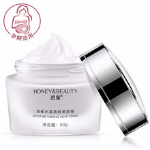 透蜜乳液/面霜美白，保濕，提亮膚色，補水