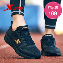 包郵,包郵,怎么樣,特步,特步,網(wǎng)面,網(wǎng)面