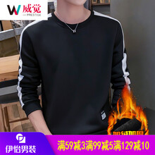 威覺(jué)（WEIJUE） 長(zhǎng)袖 男士T恤 黑色 XL，4XL，L，XXXL，XXL，M