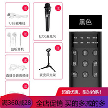 耳機線變軟