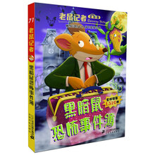 全球