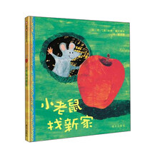 信誼寶寶