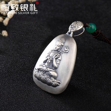 恒致銀飾