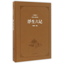 書評(píng)