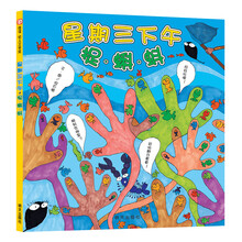 信誼