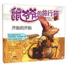 旅行箱