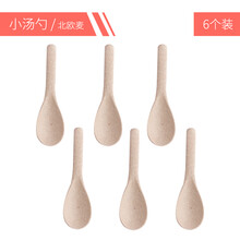 六碗六筷