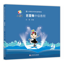 小熒星