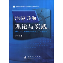 書摘