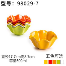 特色沙拉碗