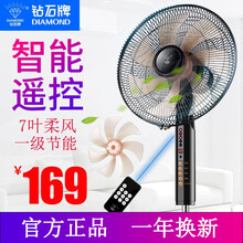 鉆石牌（DIAMOND） FSY-35B 電風(fēng)扇