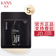 黑面膜韓束