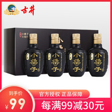 古井貢酒42度濃香