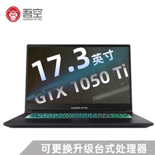 i7輕薄筆記本，辦公娛樂(lè )兩不誤！