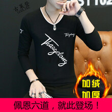 古萊登（GODLIKE） 長(cháng)袖 男士T恤 加絨斜英文黑 XL，L，XXL，XXXL，M