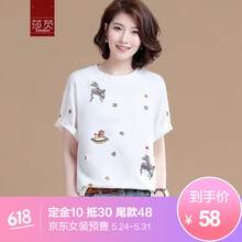 休閑,休閑,短袖,怎么樣,星星,韓版,短袖,韓版,星星