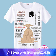 古萊登（GODLIKE） 長(zhǎng)袖 男士T恤 圖4 