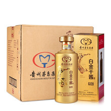 干醬53%vol375mL-500mL，500ml 醬香型，醬香