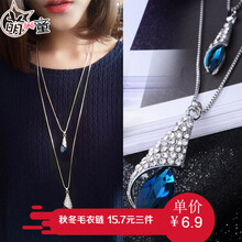 韓國(guó)時(shí)尚衣服