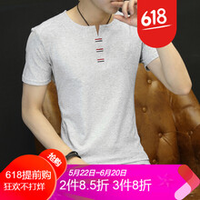 七匹狼（SEPTWOLVES） 短袖 男士T恤 VEG8899-5灰色 