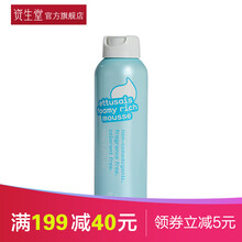怎么樣,艾杜紗洗面,進口,進口,艾杜紗洗面奶