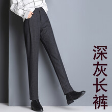 女妮子長褲