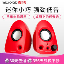 麥博 音箱 usb