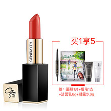 豐唇口紅