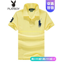 花花公子（PLAYBOY） 短袖 男士T恤 淺黃色 