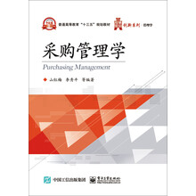 管理學(xué)