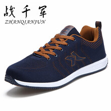 戰(zhàn)千軍（ZHANQIANJUN）男士深蘭9030 