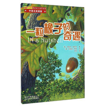 雙語版