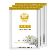 保濕面膜，讓你的肌膚煥然一新