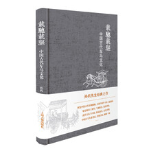 中國(guó)古代文化