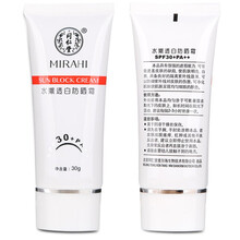 同仁堂,同仁堂,怎么樣