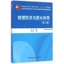 書摘