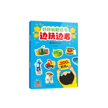 陽光寶貝