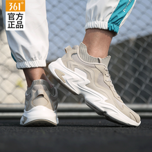 時(shí)尚系帶跑鞋，讓你享受舒適快感