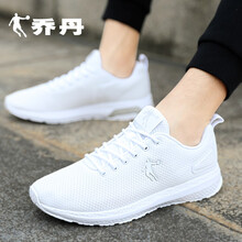 喬丹跑步鞋白色/銀色0221 